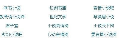 海角破解版网站